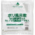  для бизнеса LD furoshiki гипсофила No.70 700×700mm 10 листов 14306