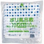 Yahoo! Yahoo!ショッピング(ヤフー ショッピング)業務用 ポリ風呂敷 水玉 乳白0.025×700×700mm 10枚 17572