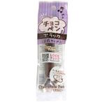Yahoo! Yahoo!ショッピング(ヤフー ショッピング)業務用 チョコペンブラック 10g 18960 デザート トッピング 製菓 製パン 手作り スイーツ チョコレート パイオニア