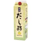 業務用 だし酢1.8L 21779 出汁 ダシ りんご酢 柚子 調味料