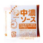 Yahoo! Yahoo!ショッピング(ヤフー ショッピング)業務用 中濃ソース（ミニパック） 10g×100個入 22772 万能 個包装 小パック 添加物不使用 着色料不使用 ブルドックソース