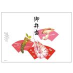  для бизнеса 8-4028. бумага B5 штамп .. данный 182×257mm 100 листов входит 23048 Event 