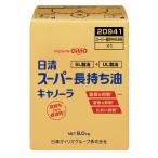  для бизнеса день Kiyoshi super долговечный масло 8kg 23057 материал день Kiyoshi can -la еда для масло салат масло масло приправа день Kiyoshi oi rio . покупка 