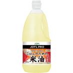  для бизнеса JOYLPRO.. . поэтому. рис масло 1350g X027576 приправа . рис. масло .. масло J-o ilmi ruz