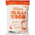 業務用 日清 おいしい天ぷら粉 1kg 36