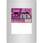 業務用 ガラパック老鶏・豚 500g 36885