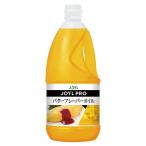  для бизнеса масло аромат масло 1350g 3811 масло способ тест кулинария специальный масло растения масло J-o ilmi ruz