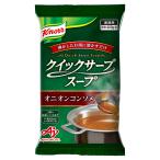 業務用 クノールクイックサーブス�