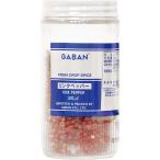  для бизнеса розовый перец ( отверстие ) 90g 66100 приправа специя приправа ..koshougya van 