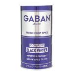  для бизнеса черный перец (..) 420g 66103 приправа специя чёрный ..koshouko шоу gya van 