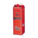 業務用 ラーメンスープ液中華 1.8L 約 45人前 8208