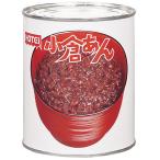 Yahoo! Yahoo!ショッピング(ヤフー ショッピング)業務用 小倉あん 2号缶（1kg） 8214 おぐらあん あんこ 餡子 缶詰 爆買