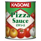 業務用 ピザソース 2号缶 840g 8357