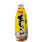業務用 おろし生しょうが(チューブ) 270gチューブ