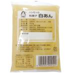 Yahoo! Yahoo!ショッピング(ヤフー ショッピング)業務用 和菓子 ハシモトの白あん 500g 882380 白餡 あんこ 製菓 製パン 材料 こしあん