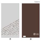 для бизнеса special lite упаковка Brown [PB] (70X135mm) 100 листов кондитерские изделия упаковка кондитерские изделия пакет 