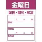  для бизнеса B-0913 пятница прекрасное качество бумага повторный отшелушивание 500 листов Y005153 кухня внутри потребительские товары пищевые ингредиенты управление сиденье 