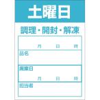  для бизнеса B-0914 суббота прекрасное качество бумага повторный отшелушивание 500 листов Y005154 кухня внутри потребительские товары пищевые ингредиенты управление сиденье 