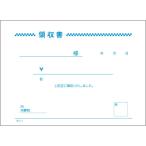  для бизнеса квитанция о получении одиночный тип 100 листов MR-101 B7 5 шт. упаковка 1.Y008508 магазин инвентарь потребительские товары квитанция вид квитанция о получении 