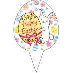  для бизнеса pick D-0541 happy e-s ta-200 листов Y013138 хлеб упаковка pick 