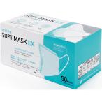 業務用 ソフトマスクEX