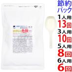 600g Takayama 食洗機 庫内クリーナー 強力 洗浄剤 節約パック(8回分/5人用) パナソニック N-P300 と互換性あり 洗剤カス除去 日本製