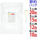 ショッピング食洗機 900g Takayama 食洗機 庫内クリーナー 強力 洗浄剤 節約パック(12回分/5人用) パナソニック N-P300 と互換性あり 洗剤カス除去 日本製