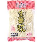 TVで大反響!!品切れ必至! 生黄糀 500g こうじ水 塩糀 味噌作り 糀料理に