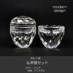 仏器 茶器セット 020 クリスタル製 