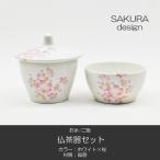 仏器 茶器セット 073 ホワイト×桜 磁器製 せともの 創価学会用仏具 ご飯入れ お水入れ 茶碗 仏茶器 SGI SOKA