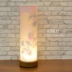  compact поддон фонарь мир . лампа 1 основа беспроводной тип аккумулятора LED высота 26cm диаметр 8cm месяц . цветочный принт 025 интерьер фонарь стильный фонарь Gifu фонарь японский стиль лампа с бумажным абажуром настоящее время способ 2 -слойный обивка 