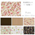 防炎お仏壇マット7colors 経机敷き16号 024 縦24.5cm×横37.5cm 京友禅 ベージュ ピンク桜柄 グリーン ピンク渦巻き桜柄 ブラック ブラウン ライトブラウン