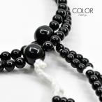 男性用 紳士用 念珠 数珠 カラフル念珠 プラスチック製 尺 002 ブラック 創価学会用 SGI SOKA