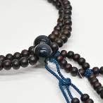 ショッピング紳士 男性用 念珠 数珠 紳士用数珠 天然石念珠 尺二 Lサイズ 010 青虎目 縞黒檀 創価学会用 絹房 小田巻梵天ふさ ネイビー SGI SOKA