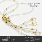 ショッピング婦人用 女性用 婦人用 念珠 数珠 創価学会数珠 念珠 高級ガラス念珠 8寸 032 クリア ワイヤー仕立て SGI SOKA