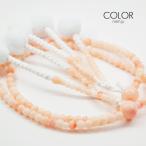  женский для женщин четки .. четки красочный .. пластиковый 8 размер 005 свет orange . стоимость .. для SGI SOKA