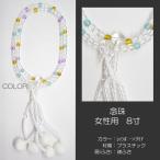  женский для женщин .. четки красочный .. пластиковый 8 размер 022 Rainbow × прозрачный . стоимость .. для SGI SOKA