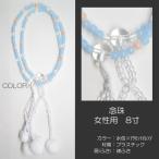  женский для женщин .. четки красочный .. пластиковый 8 размер 025 бледно-голубой × акцент orange . стоимость .. для SGI SOKA