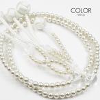 女性用 婦人用 念珠 数珠 カラフル念珠 プラスチック製 8寸 064 ホワイトパール 小田巻梵天ふさ 創価学会用 SGI SOKA