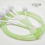 女性用 婦人用 念珠 数珠 カラフル念珠 プラスチック製 8寸 075 うぐいすいろ 創価学会用 SGI SOKA