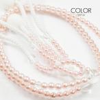女性用 婦人用 念珠 数珠 カラフル念珠 プラスチック製 8寸 114 パールピンク 創価学会用 SGI SOKA