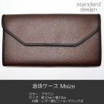 .. кейс M размер . стоимость .. четки кейс четки пакет 002 Brown . стоимость .. для SGI SOKA