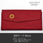 .. Mark ввод .. кейс M размер . стоимость .. четки кейс четки пакет 061 wine red . стоимость .. для . лист Mark ввод SGI SOKA