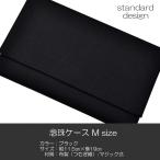 .. кейс M размер четки кейс четки пакет 116 черный чёрный эпонж нагружать . Magic модель . стоимость .. для SGI SOKA