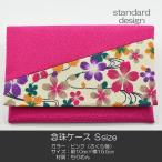 念珠ケースＳサイズ創価学会数珠ケー...