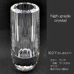  цветок установить 028 crystal 1 шт 16 поверхность cut . стоимость .. для .... искусственный цветок установить .... установить ваза SGI SOKA