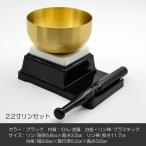  Lynn комплект 2.2 размер 040 черный чёрный Mini домашний алтарь для предметы для домашнего буддийского алтаря rin комплект compact Lynn комплект 