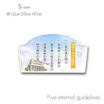 . стоимость ..... . палец игла подставка S размер 098. type . стоимость .. для товары SGI SOKA