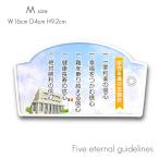 . стоимость ..... . палец игла подставка M размер 099. type . стоимость .. для товары SGI SOKA