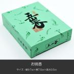 ¤ª¾Æ¹á 013 ¸Þ»³¹á 30£ç ÄÀ¹á ÇòÃÉ Î¶Ç¾Ä´¹ç Ëõ¹á